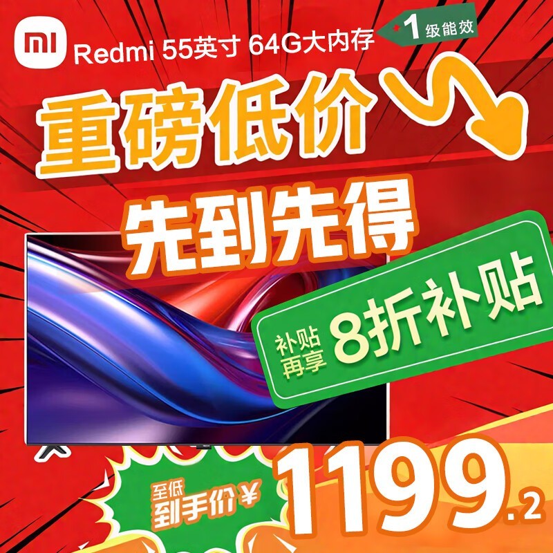 СRedmi AI X55Ӣ2024Ӿ1499Ԫ