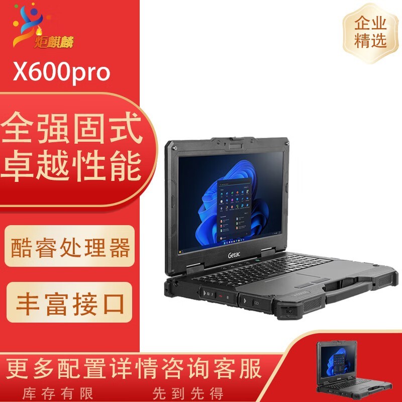 X600proܼӹ̱i9+306098779Ԫ