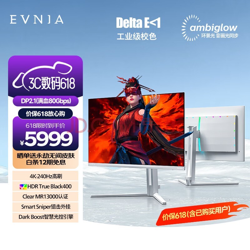 EVNIA 27Ӣ4K240Hz ӲQD-OLED ɫ׼1 ѪDP2.1Ч Ҳ 羺ʾ27M2N8800