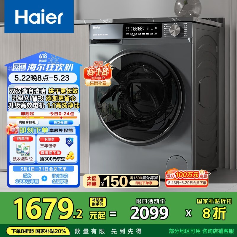 ɫ10kgͲϴ»Żݺ1376Ԫ