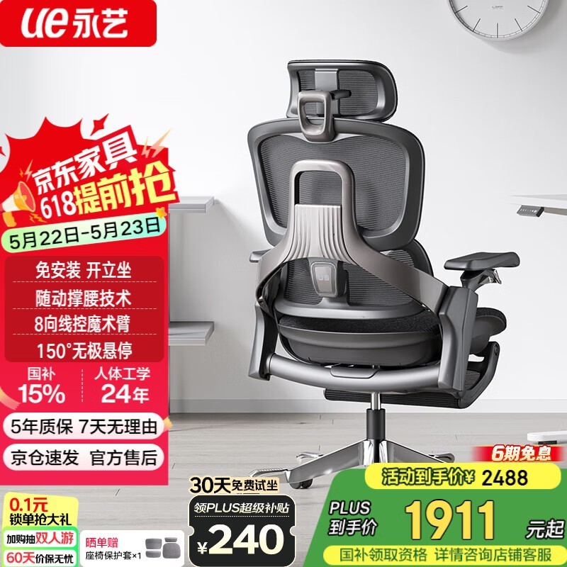 ճFlow550칫羺ξŻݼ