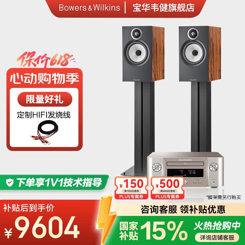 Τ606 S3+ʿM-CR612ػ