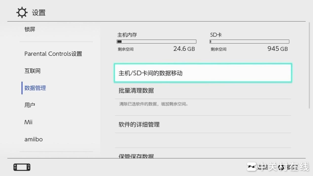 ԡ١֮ ǡˡPRO Plus microSDϷ洢