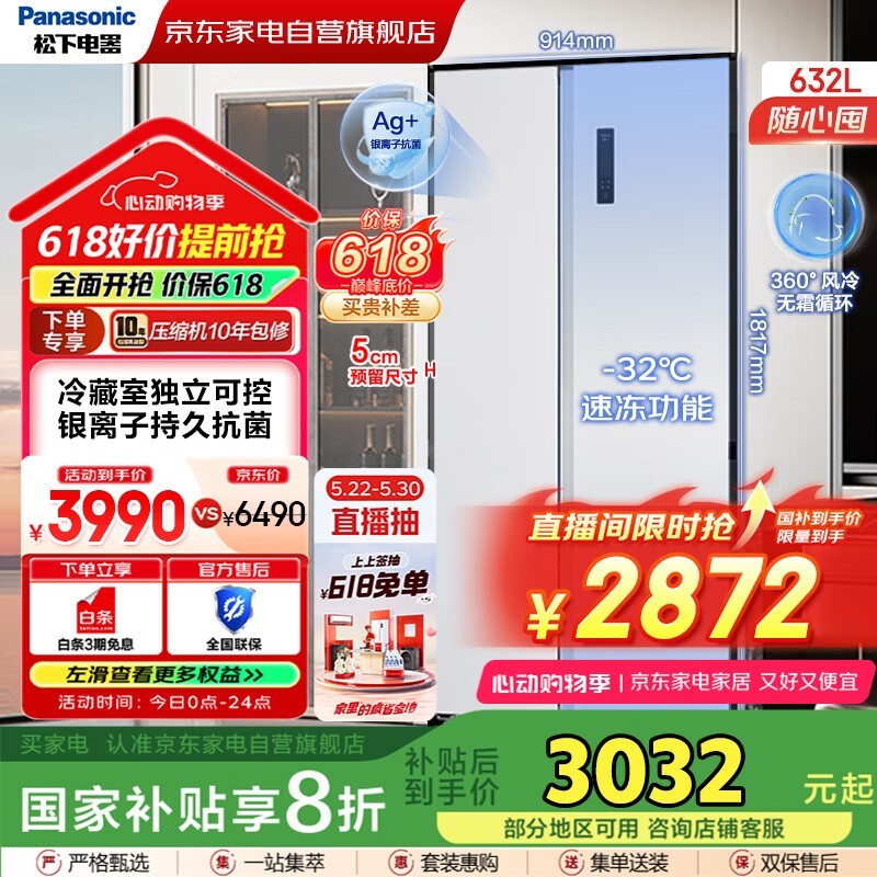 NR - EW63WSA - W 632L侩Żݼ2691Ԫ