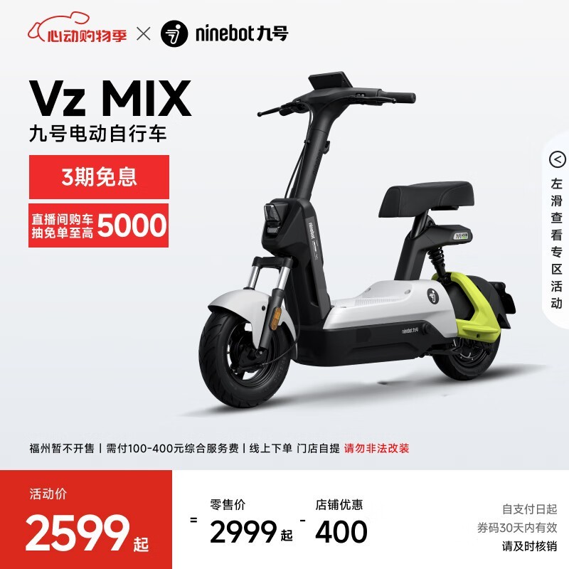 ź Vz MIX