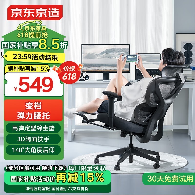 Z7 Comfort 2幤ѧδ461Ԫ