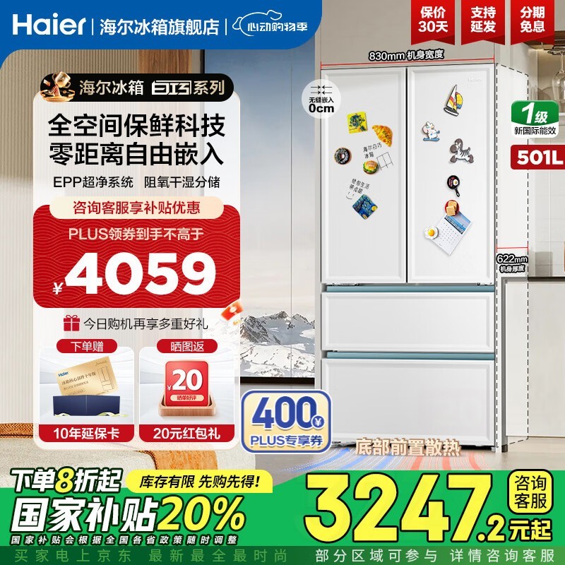 BCD - 501WGHFD14W9U13207Ԫ