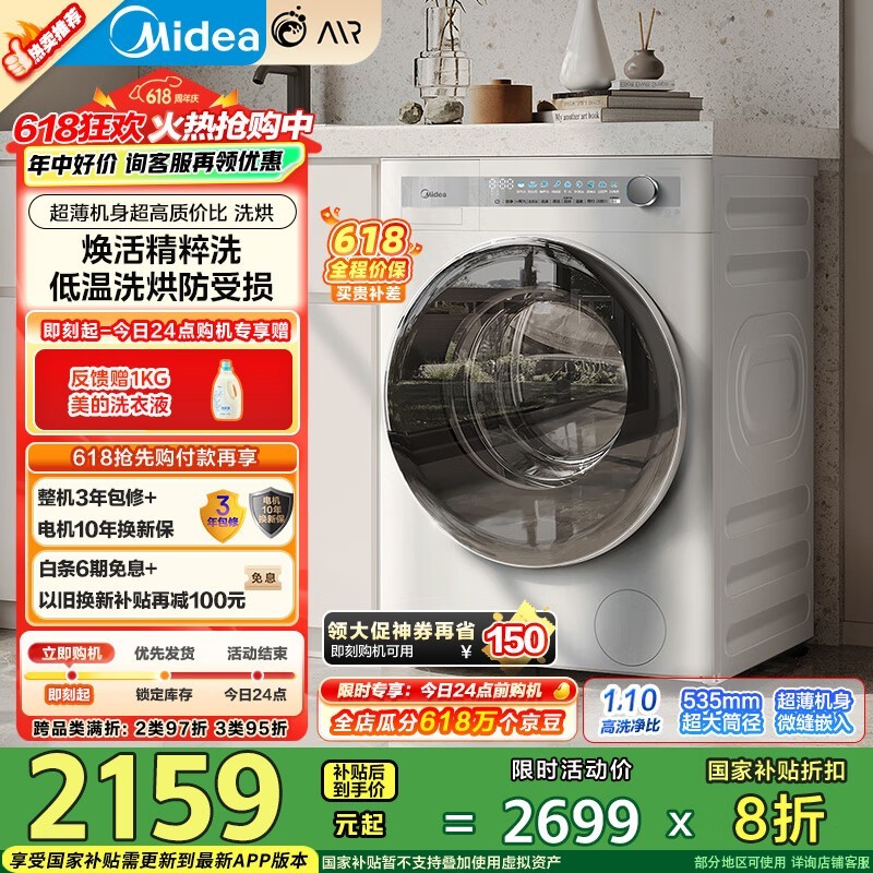  MD100AIR1