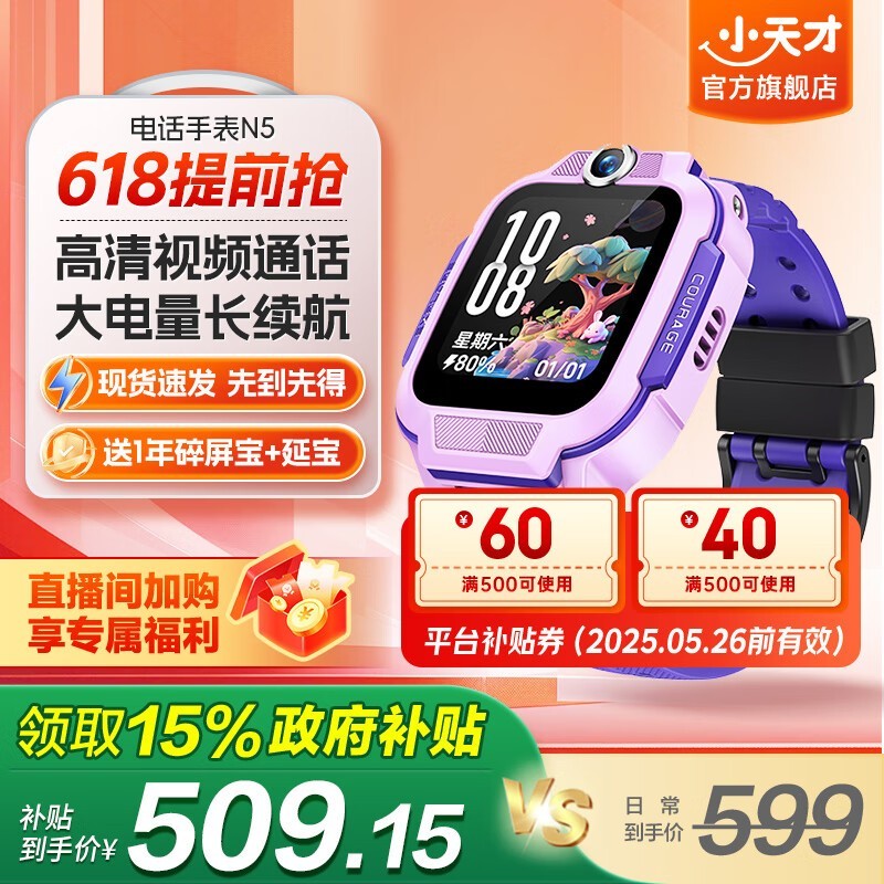 Сŵ绰ֱN5ϿֵŻݴ