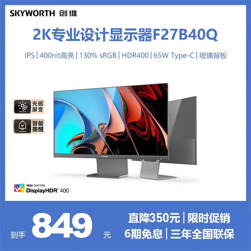 άF27B40Qʾʱػ675Ԫ