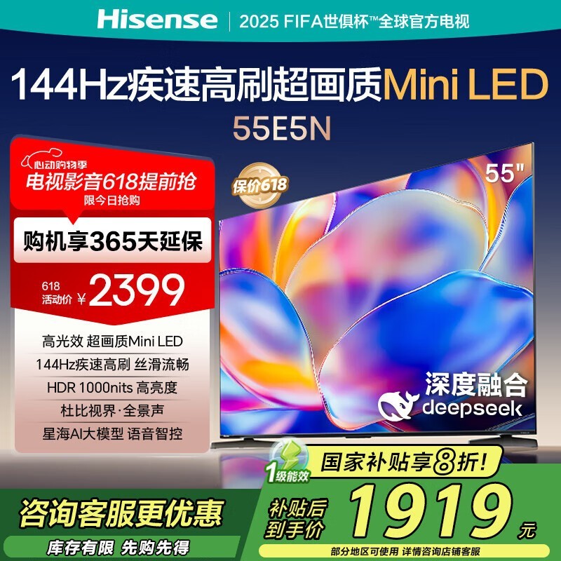  55E5N