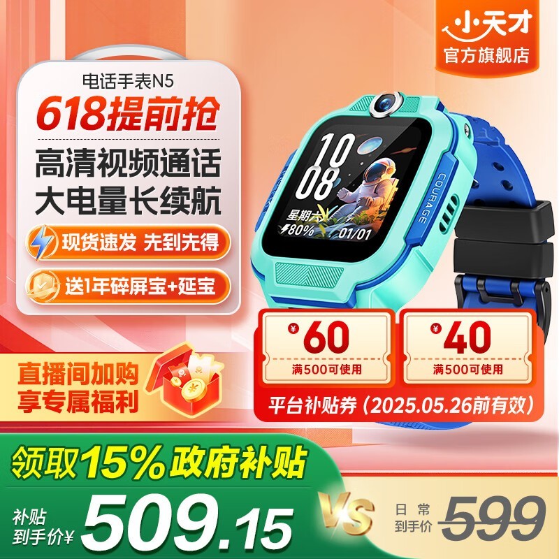 Сŵ绰ֱQ2A/N3/N5ͯרֱʱػݣ