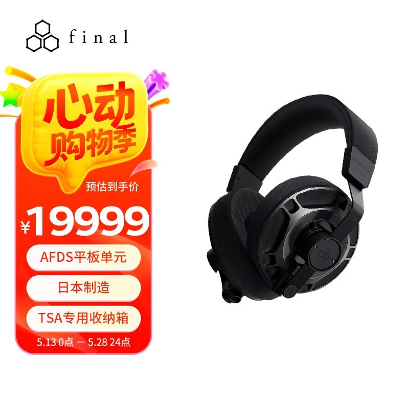 FINAL D7000ƽHiFiʱһ