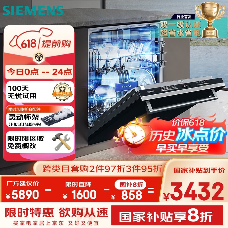 15ϴ636ProMax3258Ԫ