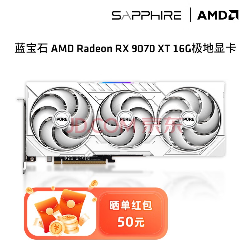 ʯAMD 9070XT/7900XT/XTX 羺Ϸ̨ʽdeepseek AI˹Ⱦֱ׷Կ RX 9070 XT 16G 