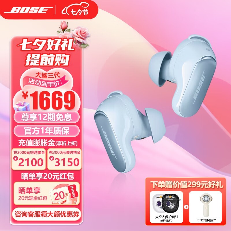 ޡBOSE QuietComfort۸ˣ