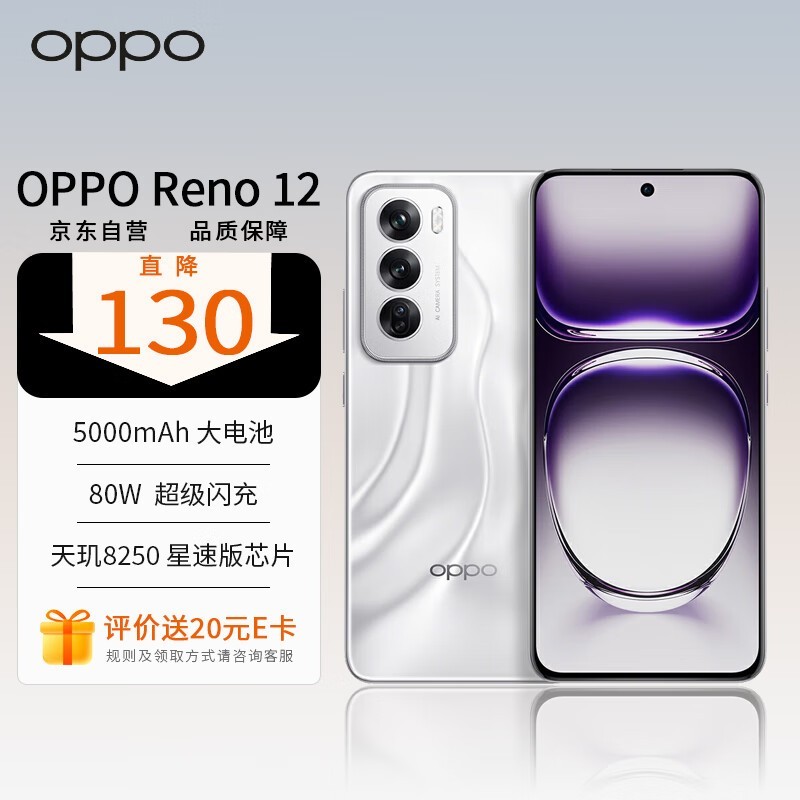 ޡOPPO Reno12 5Gֻ۽2749Ԫ