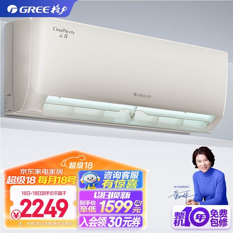  KFR-26GW/NhGc3B