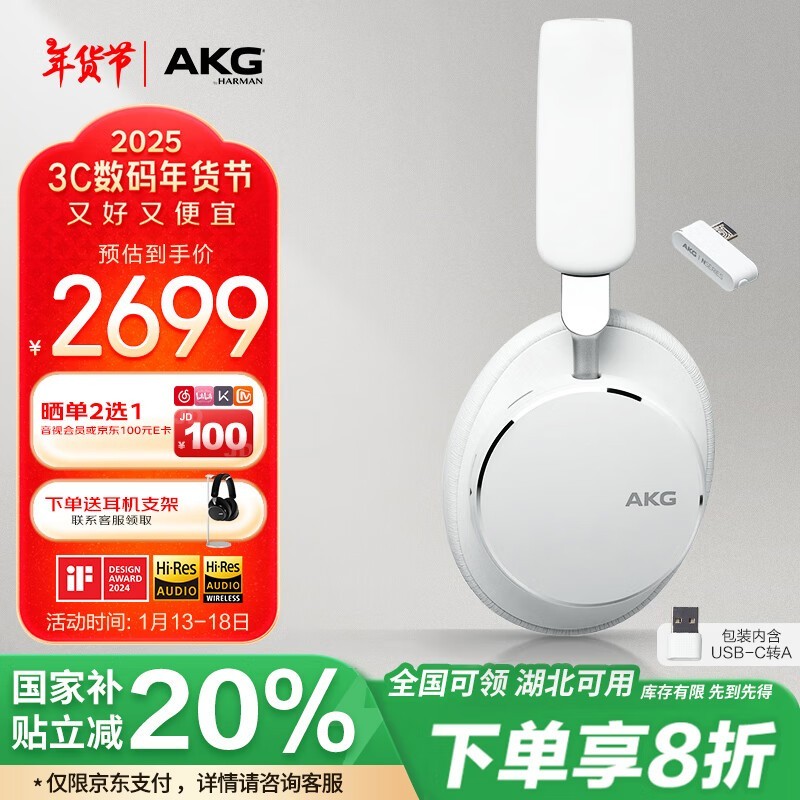 AKG N9