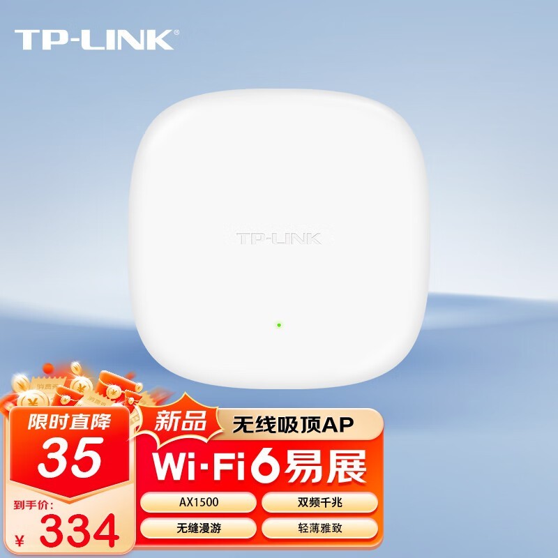 TP-LINK TL-XAP1506GC-POE/DCչ