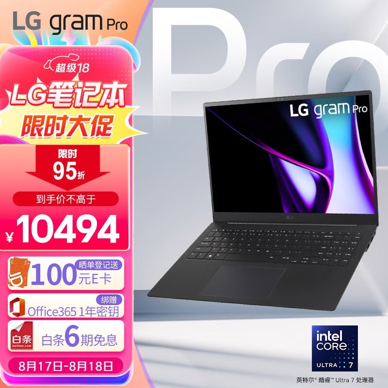 LG gram Pro 16 2024(Ultra7 155H/32GB/1TB/ɫ)