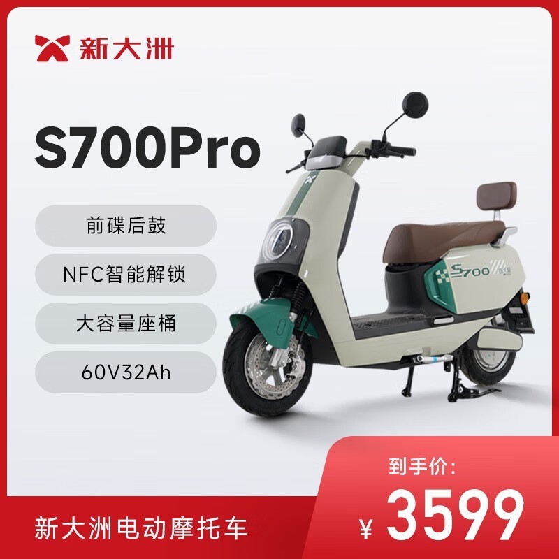 ޡϲۣPARRAY S700PRO綯3599Ԫ