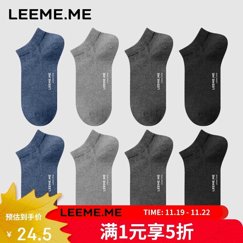 LEEME.ME   п 24.5Ԫ