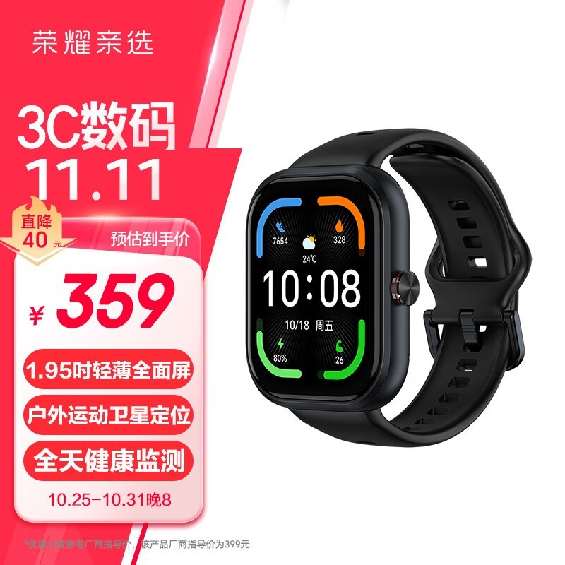 ҫѡ Haylou Watch ֱŻ279Ԫ