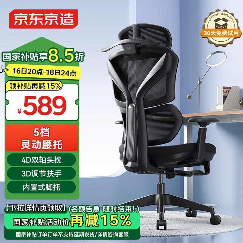 Z7 Pro幤ѧε478Ԫ ʱŻ
