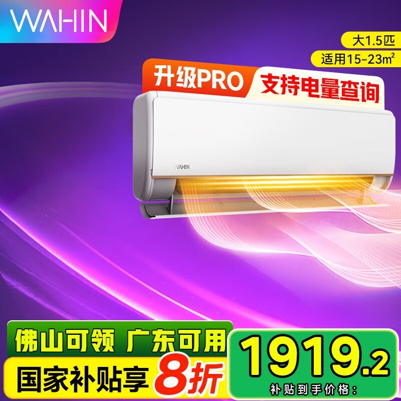 KFR-35GW/N8HE1ProһЧڹʽյ1699Ԫ
