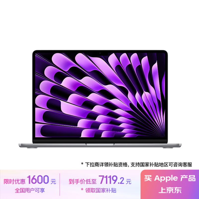 ƻ MacBook Air 13(M3 M3/16GB/512GB/10˼)