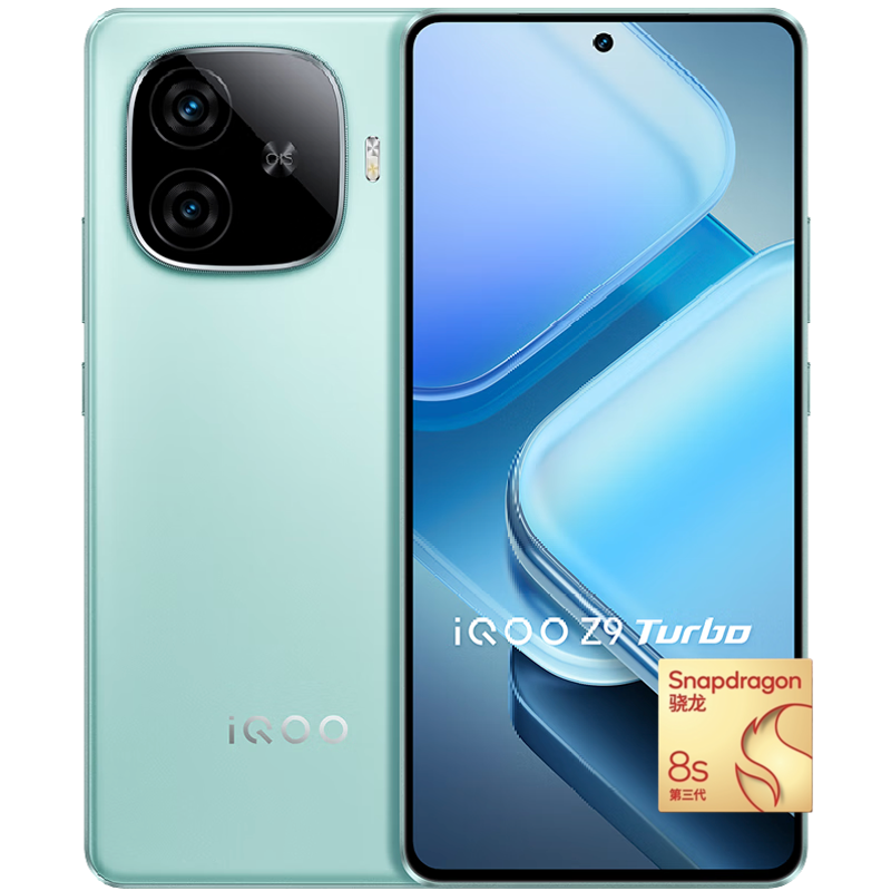 iQOO Z9 Turbo 5G手机 骁龙8sGen3