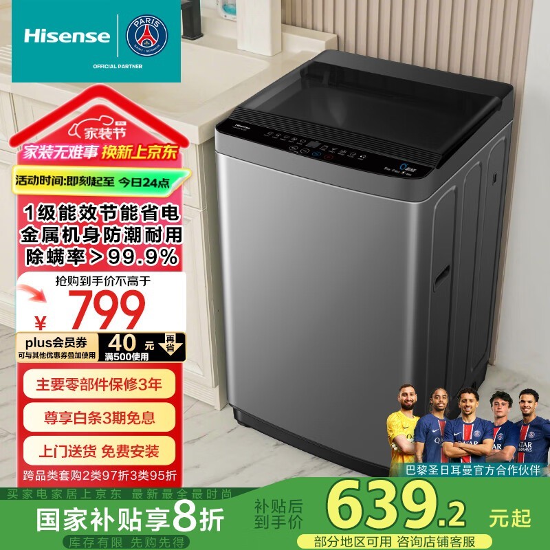 HisenseȫԶϴ»HB105DC59ϴ