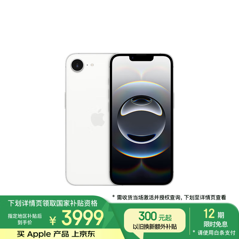 ƻ�� iPhone 16e��128GB��