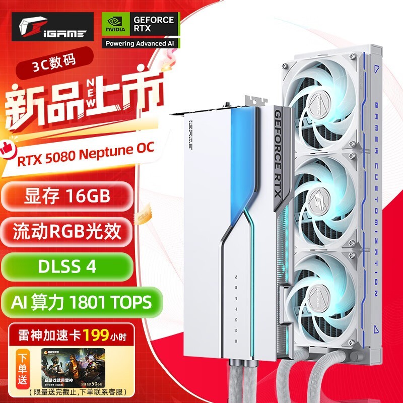 ߲ʺRTX 5080 16GԿŻ1400Ԫ