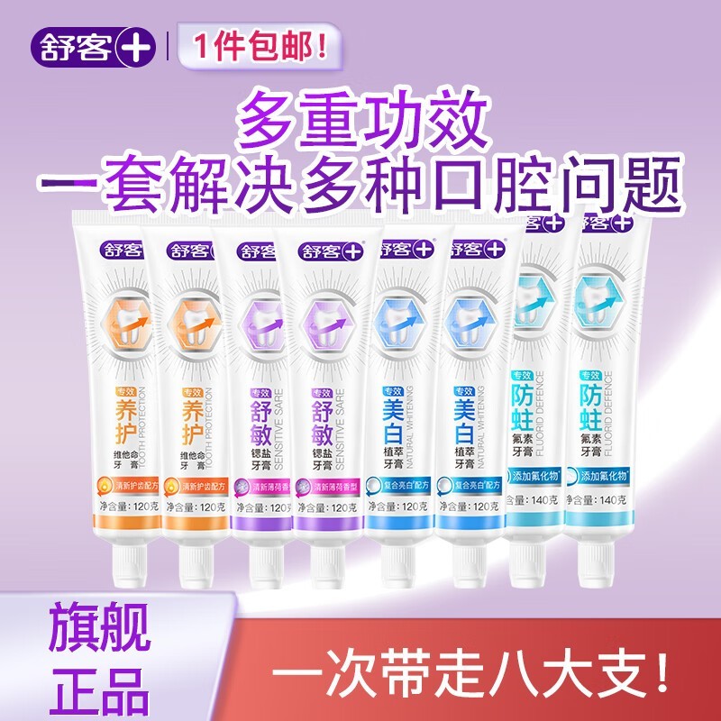 ���8֧װ1000g����29.9Ԫ��ֵ����