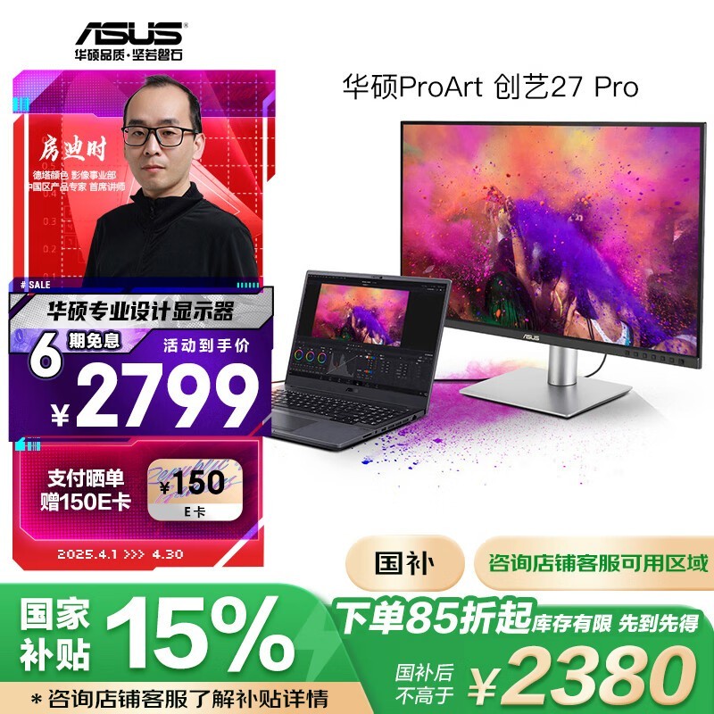 ˶ PA279CRV ׼