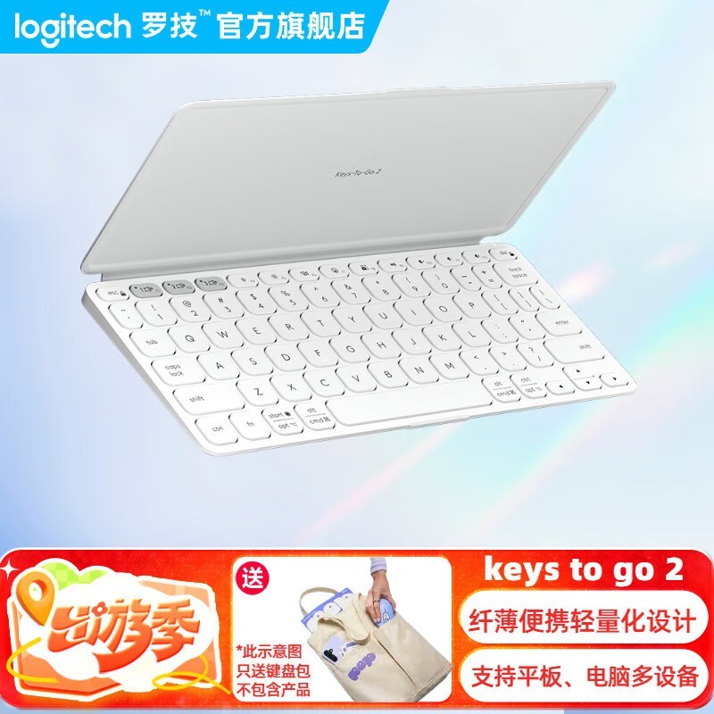 ޼keys to go 2ڴ ȯ479Ԫ