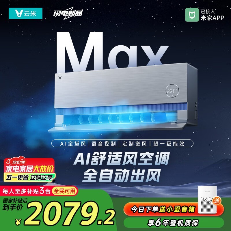 1.5ƥһʡܱƵůSuper3Maxյһ