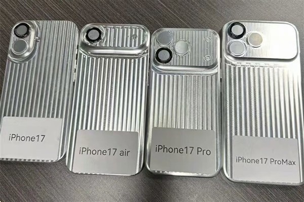 iPhone 17 Pro外观遭吐槽  iPhone15价比百元机创感人记录