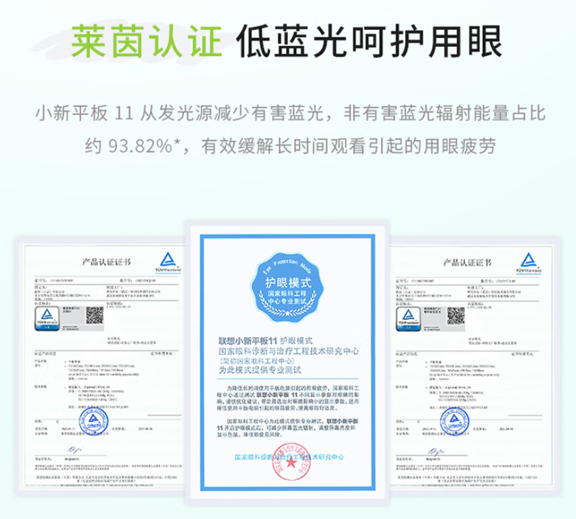 ����С��ƽ��11��ʽ���У���Ԫ������ƽ���±��