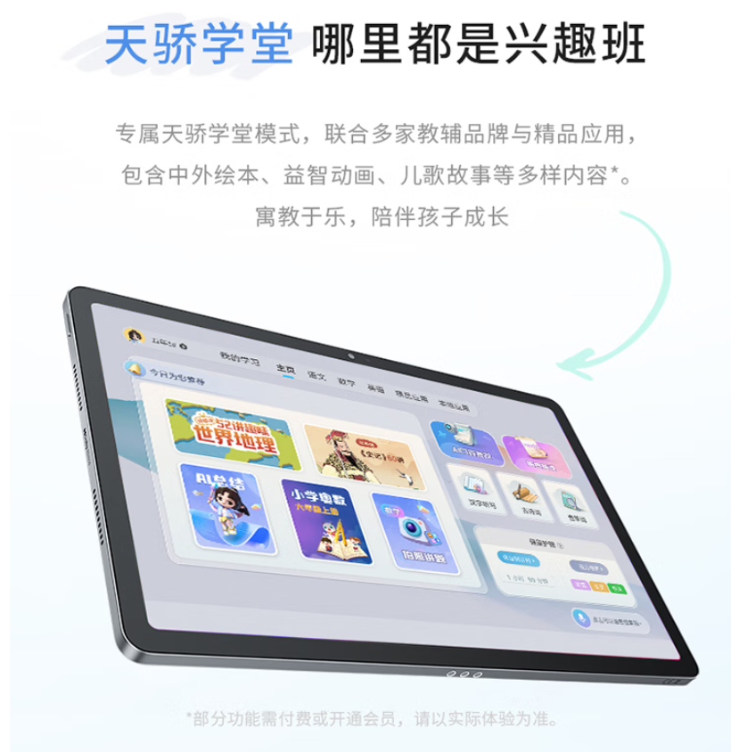 ����С��ƽ��11��ʽ���У���Ԫ������ƽ���±��