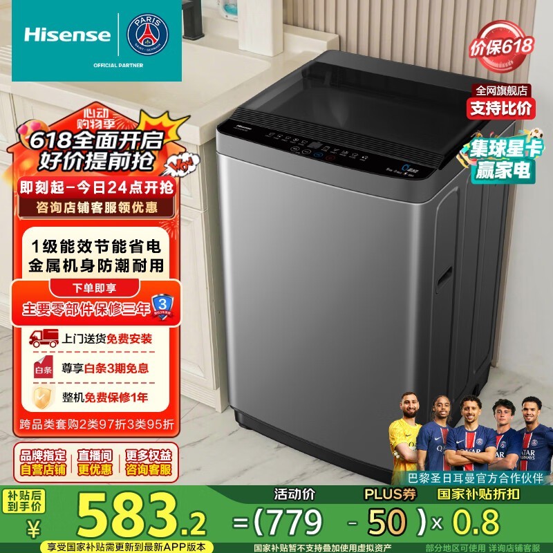 Hisense HB105DC59ϴ»ֵŻݼ