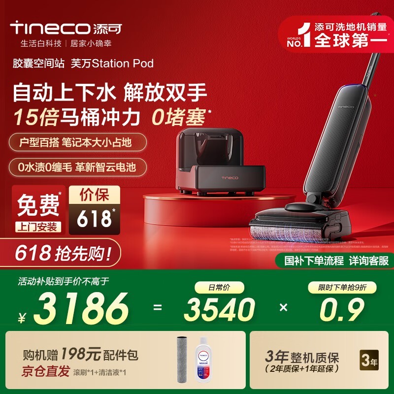 Tinecoռվϴػһλ