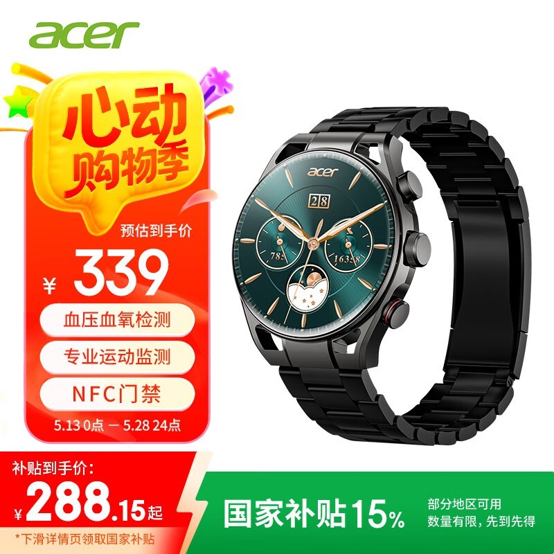 곞ֱֵŻݣ253Ԫ