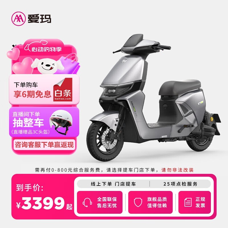 ƿŻݣ3399Ԫ