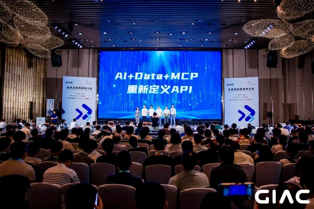 AI+Data+MCPذ 100ʮ¶δ