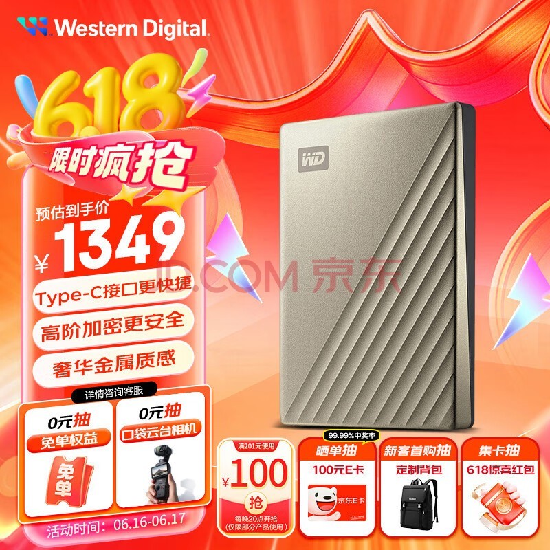 ݣWD6TB ƶӲ type-c Ultraϵ 2.5Ӣ  еӲ ʼǱӼܼMac ͥ洢