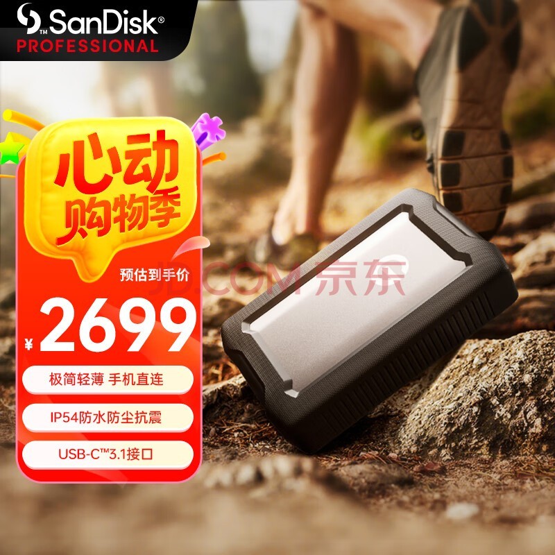 ϴʦ 6TB ƶӲ USB Type-C/3.1 еӲ G-Drive Armor 2.5Ӣ ô洢 ֱֻ