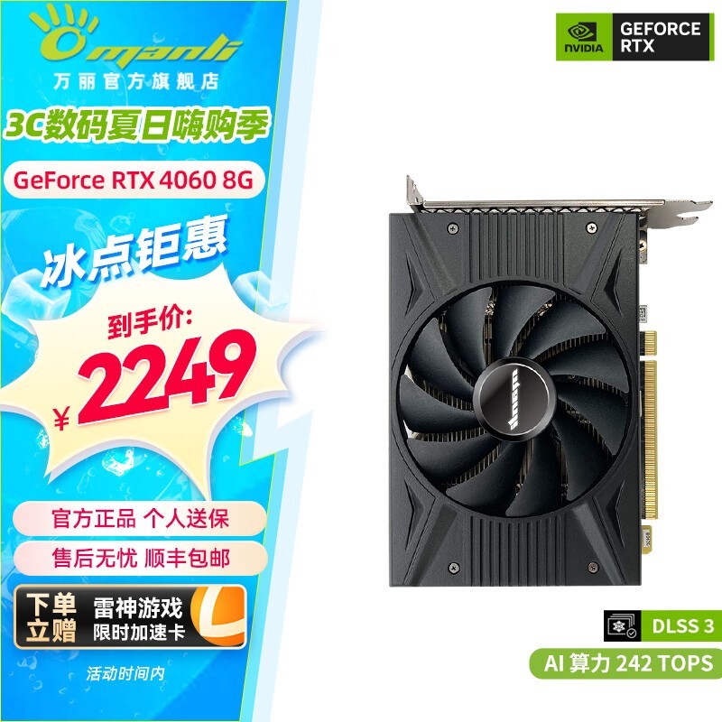  GeForce RTX 4060 Blower 8GB